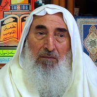 Şeyh Ahmed Yasin Kimdir?