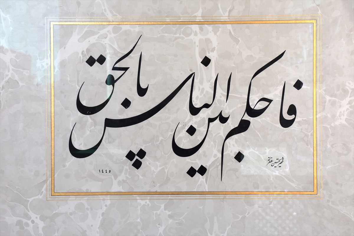 A A 20250716 38579507 38579502 A D I L I M U T L A K H A T E S E R L E R I V A N D A S A N A T S E V E R L E R L E B U L U S T U