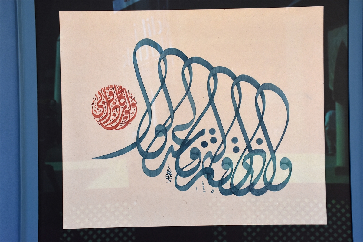 A A 20250716 38579507 38579505 A D I L I M U T L A K H A T E S E R L E R I V A N D A S A N A T S E V E R L E R L E B U L U S T U