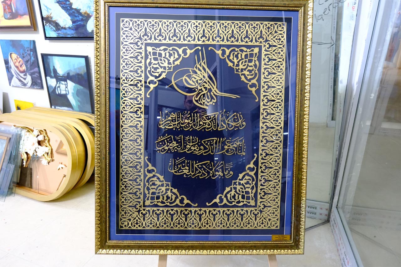 Pınar Koç Acarsoy 4